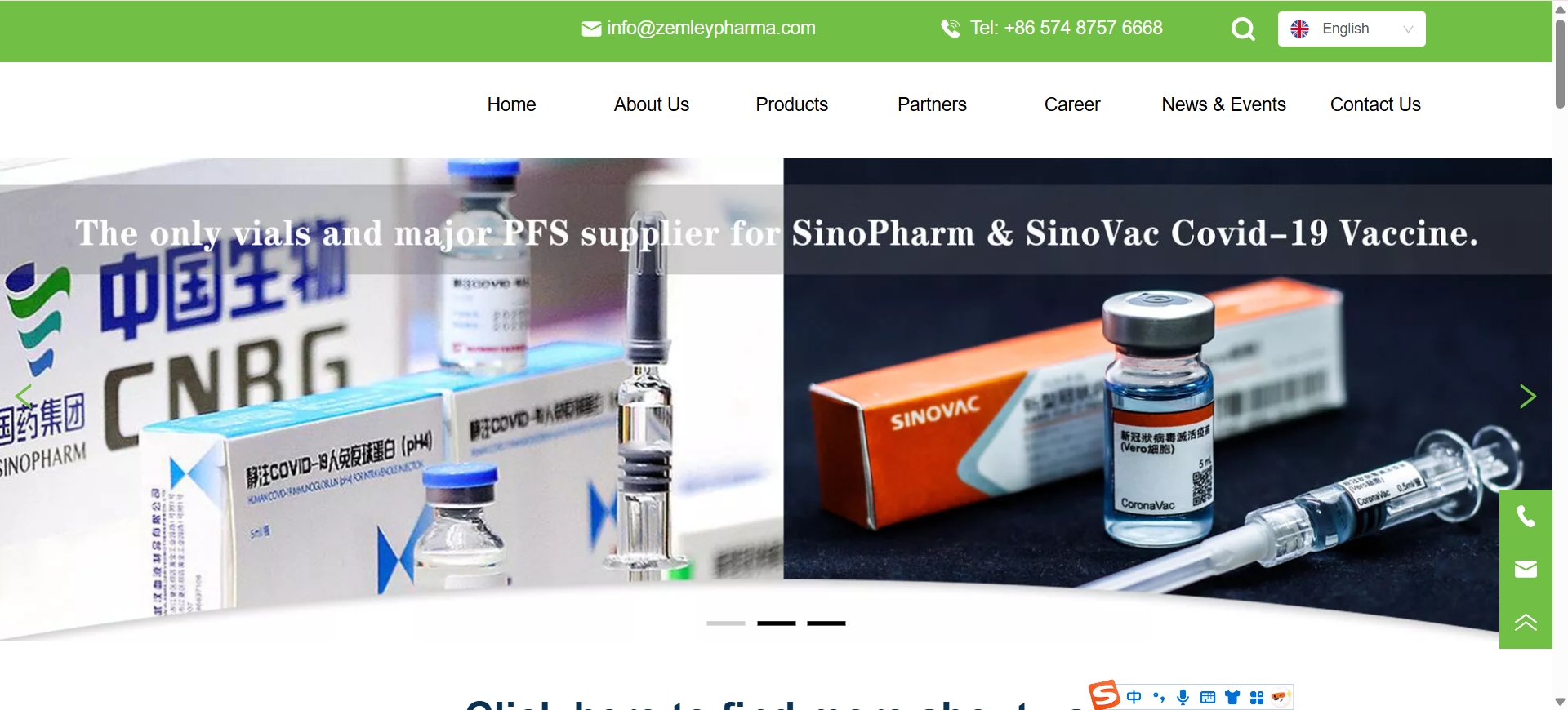 宁波正力企业门户